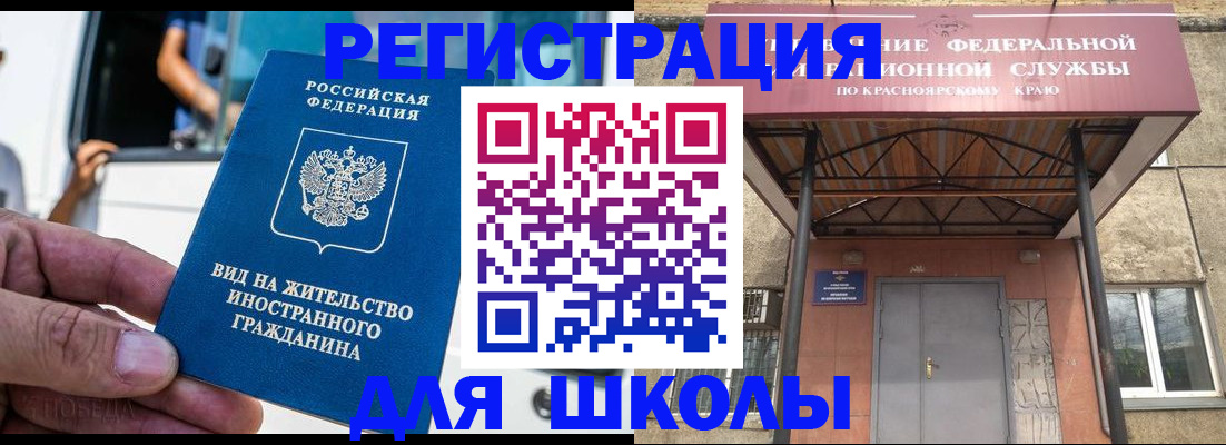 прописка от собственника в Кимрах